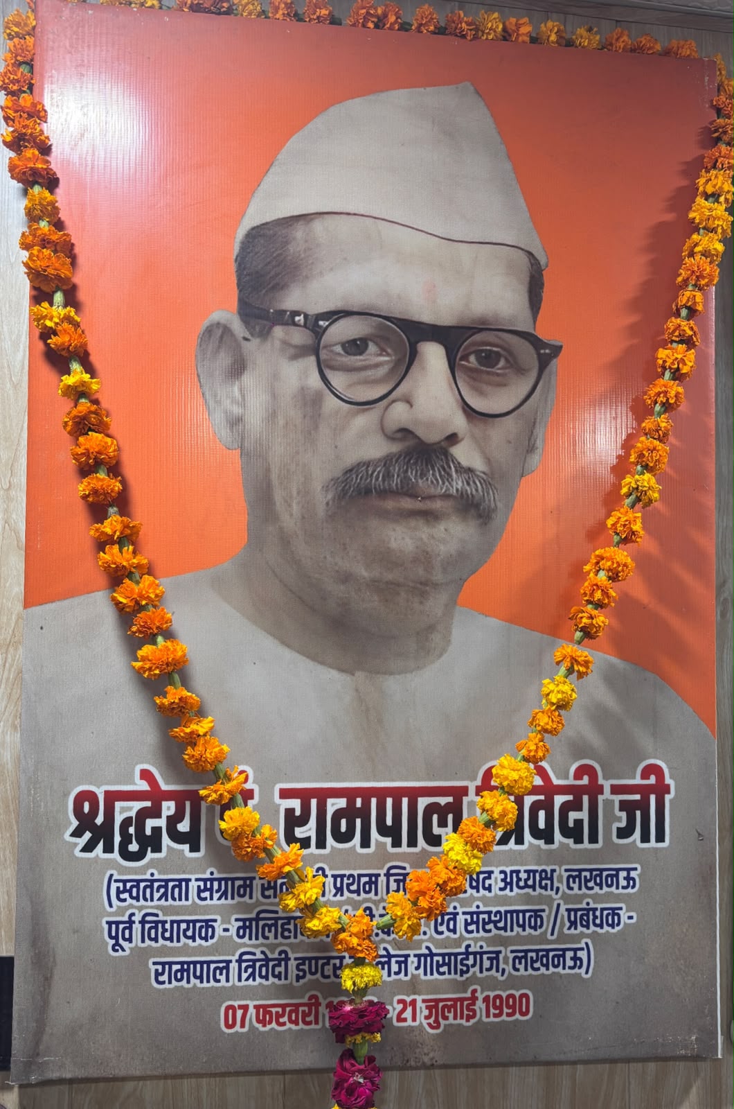 स्वतंत्रता संग्राम सेनानी.jpeg